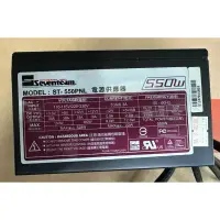 在飛比找蝦皮購物優惠-中古 二手 電源供應器 SEVENTEAM 550W 550