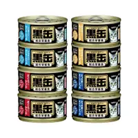 在飛比找蝦皮商城優惠-日本 AIXIA 愛喜雅 黑缶 主食罐 80g【多罐組】 黑