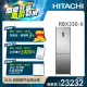 【HITACHI 日立】313L一級能效變頻雙門冰箱 (RBX330-X)