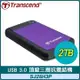 Transcend 創見 SJ25H3P 2TB USB3.0 2.5吋 軍規級抗震行動硬碟