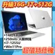 【HP展售中心】ProBook440G9【8T549PA】14吋/i7-1255U/16G/512G+1T【特仕升級】