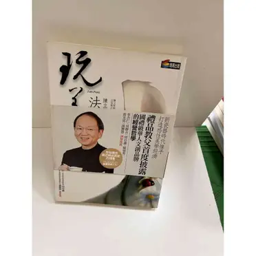 林三江結晶釉的價格推薦- 2026年06月|飛比價格