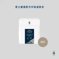 在飛比找蝦皮商城優惠-【CURISTA COFFEE】奎士嚴選配方中焙濾掛包-20