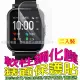 GARMIN Forerunner 35 柔韌疏水透亮防爆錶面保護貼(二入裝)