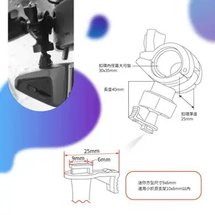 【T16大扣環 迷你T型-短軸】後視鏡扣環支架 耀星 A1 銳迪克 R89 DOD is220w is200w