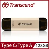 在飛比找PChome24h購物優惠-Transcend 創見 JetFlash930C 128G