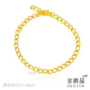 【金緻品】黃金手鍊 輾轉 1.17錢(9999純金 環環相扣 扣環 歐美 工業風 清新 簡約鍊條 前衛)