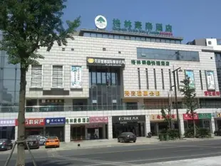 格林豪泰常州春秋淹城快捷酒店GreenTree Inn Changzhou Chunqiuyancheng Express Hotel