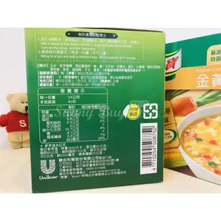 康寶 金黃玉米濃湯 港式酸辣濃湯 10包/箱 Knorr【Sunny Buy】