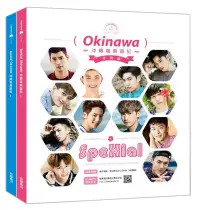 在飛比找博客來優惠-SpeXial Okinawa 沖繩寫真遊記(一書兩冊)