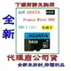 含稅《巨鯨網通》公司貨@ ADATA 威剛 64G 64GB microSD micro SDXC TF UHS-I U1 A1 V10