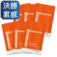 在飛比找momo購物網優惠-【UNIQMAN】專利薑黃+肝精EX 膠囊 6袋組(30粒/