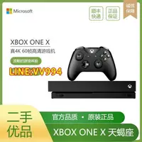 在飛比找樂天市場購物網優惠-熱銷二手微軟 XBOX ONE X 天蝎座 XBOX ONE