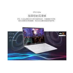 LG GRAM 14Z90N-V.AR53C2 福利品 閃耀白 14吋高效能筆電 重999g i5筆記型電腦 長效續航