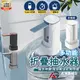 新款可摺疊定量出水大小桶通用 桶裝水抽水器 抽水器 電動抽水器 抽水 抽水機 桶裝水 桶裝水飲水機 (7.5折)