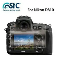 在飛比找樂天市場購物網優惠-【攝界】For NIKON D810 9H鋼化玻璃保護貼 硬