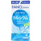 [DOKODEMO] Funkel Fancl鈣鎂維生素D 20天100片劑