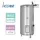 和成 HCG 50加侖 落地式電能熱水器 EH50BA5 EH50BAQ5(定時定溫)不含安裝