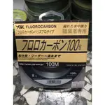 雷蛙小舖 YGK FLUOROCARBON 職業者專用100%碳纖線,卡夢線 子線 釣魚線 耐磨線