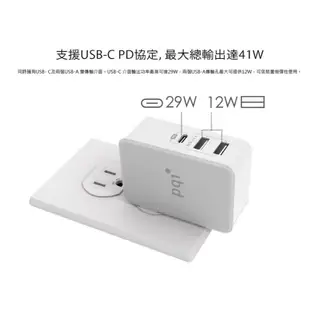 宅配免運 Costco 好市多代購 PQI 41W快速三孔充電器 TYPE C+USB多元傳輸接口 快充 支援USB