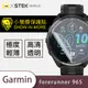 【台灣製-小螢膜】Garmin Forerunner 965滿版全膠螢幕保護貼 環保無毒 MIT (5折)