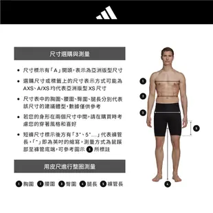 adidas 運動短褲 網球 男 HR8725 官方直營