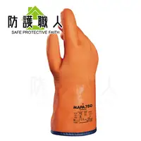 在飛比找PChome商店街優惠-防護職人➤➤MAPA-780 防低溫類手套 PVC 耐低溫 