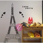 【源遠】愛巴黎(鐵塔)LOVE PARIS【C-45】壁貼/壁紙 佈置品味家居 室內設計 防水 車身 透明