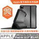 澳洲 STM Dux Shell MagicFolio軍規防摔殼 iPad Pro 11吋第1~4代 iPad Air第4/5代-黑