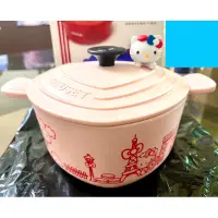 在飛比找蝦皮購物優惠-現貨 絕版 LE CREUSET x HELLO KITTY