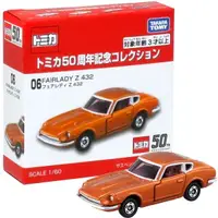 在飛比找樂天市場購物網優惠-【Fun心玩】TM14126 麗嬰 日本 TOMICA 多美