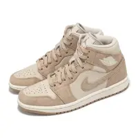 在飛比找ETMall東森購物網優惠-Nike 休閒鞋 Wmns Air Jordan 1 Mid