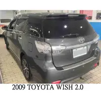 在飛比找蝦皮購物優惠-零件車 2009 TOYOTA WISH 2.0 零件拆賣