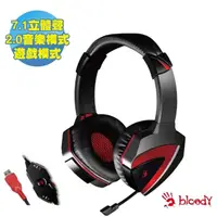 在飛比找momo購物網優惠-【A4 Bloody 雙飛燕】控音辦位7.1電競音樂耳麥(G