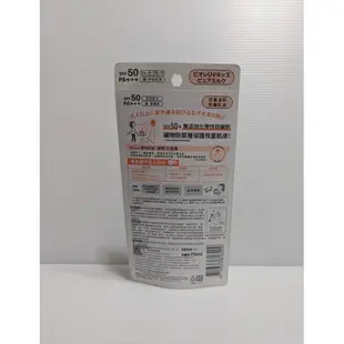 『BAN'S SHOP』日本 花王 蜜妮 biore 兒童溫和防曬乳液 70ml 日本製 全新