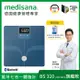 德國 medisana 藍牙七合一多功能體脂計 BS 320 connect 送乳清搖搖杯