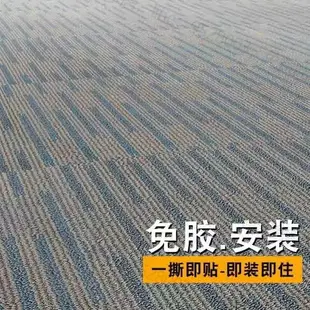 自粘底板貼 底板革 地板貼自粘地板貼仿地毯加厚防水防滑耐磨商用家用翻新pvc地板貼