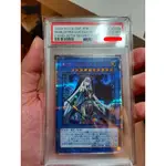 遊戲王 PSA10 CYHO-JP029 破滅的美神 (紅鑽)