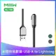 【台灣公司貨】米物快易數據線AL150 USB-A轉Lightning 充電線