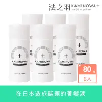 在飛比找momo購物網優惠-【KAMINOWA 法之羽】養髮液80gx6入組(日本獐牙菜