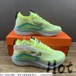 【HOT】 NIKE ZOOM FLY 熒光黃 網織 透氣 緩震 休閒 運動 慢跑鞋 CT2401-700