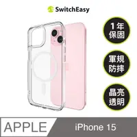 在飛比找PChome24h購物優惠-魚骨牌 SwitchEasy iPhone 15 6.1吋 