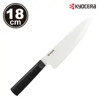 在飛比找蝦皮商城優惠-KYOCERA 日本京瓷精密陶瓷刀(TK)-18cm