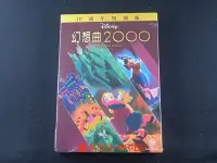 在飛比找Yahoo!奇摩拍賣優惠-[藍光先生DVD] 幻想曲 2000 10週年特別版 Fan