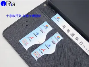 貳IRIS 鴻海 InFocuS M5S 十字風經典款側掀皮套 十字款保護套保護殼