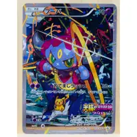 在飛比找蝦皮商城精選優惠-🌸老吉科🍀 Pokémon TCG PTCG 日版絕版XY系