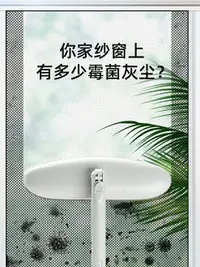 在飛比找樂天市場購物網優惠-紗窗清潔刷 日本可伸縮多功能紗窗刷家用擦玻璃器紗窗免拆洗神器