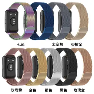 【米蘭尼斯】ASUS VivoWatch 5 (HC-B05) 錶帶寬度 22mm 智慧手錶 磁吸 金屬錶帶