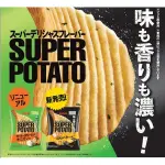 日本內銷版 CALBEE 卡樂比洋芋片系列 最堅 天日鹽酸奶 奶油海苔 玉米條 BBQ 海老 洋芋片