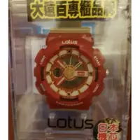 在飛比找蝦皮購物優惠-LOTUS防水運動手錶